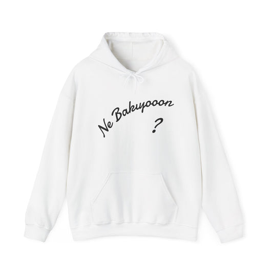 Daisé - Unisex Heavy Blend™ Hooded Sweatshirt